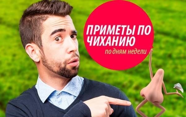 時間によるsneezer 