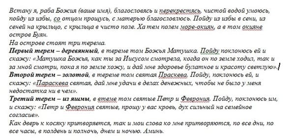 フルフィルメントの陰謀を願う 