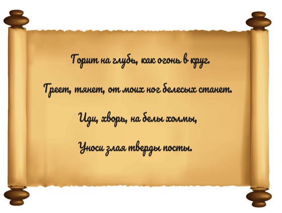 ヒールスパーの話し方 