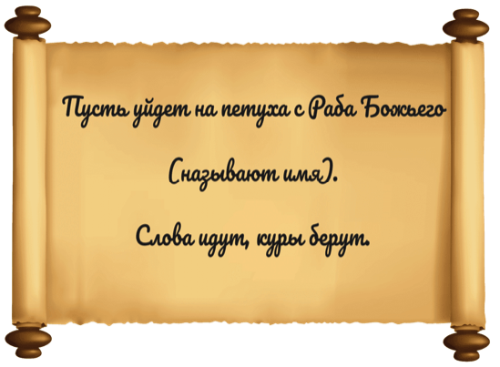 ヒールスパーの話し方 