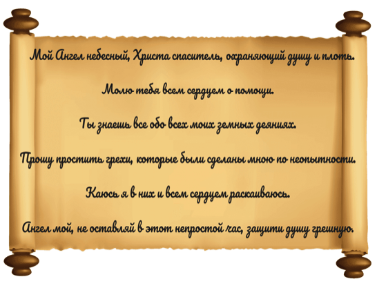 ヒールスパーの話し方 