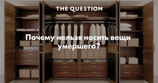 亡くなった親戚のものを着ることができます 