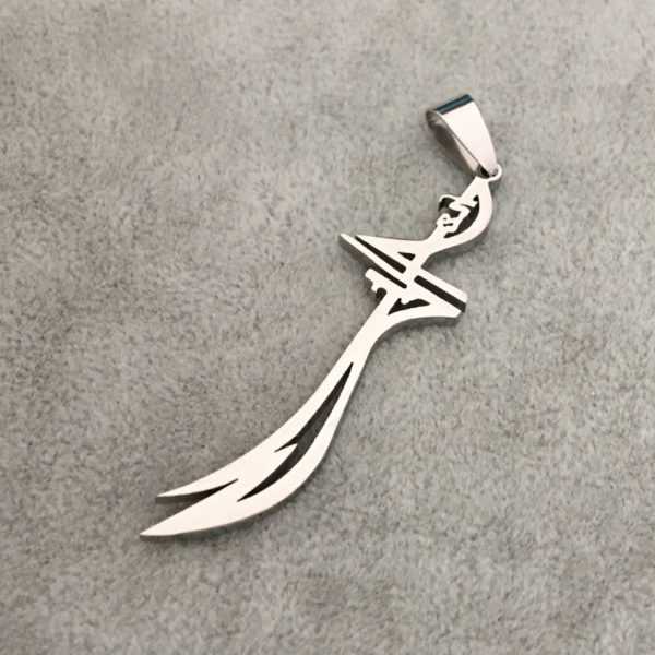 お守りズルフィカル 