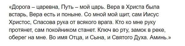 12月19日の民俗前兆-聖ニコラスの日 