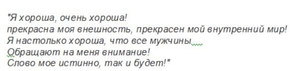 鏡の前で何を言うか 
